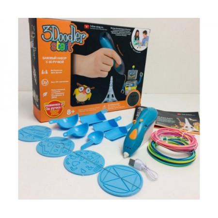 3D Ручка беспроводная ручка для творчества детского 3 Doodler Start