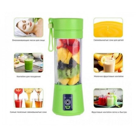 Блендер-шейкер Smart Juice Cup Fruits USB