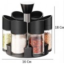 Набор емкостей для специй на подставке Spice Carousel Rack Set(36)