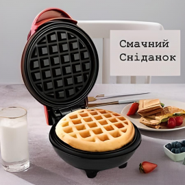 Стильная и портативная, электрическая мини - вафельница Waffle Maker с антипригарным покрытием