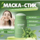 Маска стик для лица от черных точек и акне Green tea mask stick очищающая 