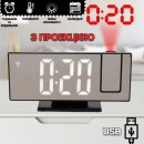 Часы настольные Led Mirror Clock с проекцией(80)