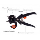 Секатор прививочный Professional Grafting Tool(20)