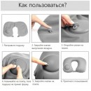 Дорожная надувная подушка-подголовник на шею со встроенной помпой (насосом) TRAVEL NECK PILLOW